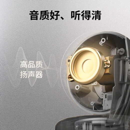 群牧眼移动摄像头全屋行走机器人可语音对话宠物bot家用遥控智能远程监控360度无死角高清夜视猫狗看护器 机器人摄像头【终身4G免费流量】