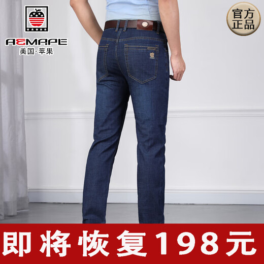 AEMAPE苹果高档牛仔裤男春秋新款直筒宽松休闲阔腿裤男士弹力长裤男 5155深蓝[春秋款] 40 码(3尺0腰)