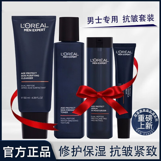 L'Oreal Herren Jugendhaut Quelle Set Essence Brustreiniger Toner Leuchtstreifen Cream Eye Creme Feuchtigkeitscreme [Essence + Toner]