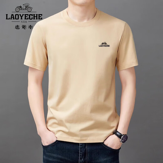 T-shirt à manches courtes pour hommes en coton pur classique 2025 NOUVEAU NOUVEAU ROUND COURT THIR SURVILLABLE ABSORIPRÉE CONCUTÉE CAS COST-SEEVE TOPT TOP LYC-ALS9929 HULAN M (105) [90-110JIN [Jin est égal à 0,5 kg]]]