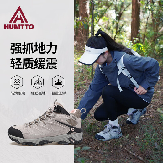 Hantu new outdoor hiking shoes spring and autumn high top non-slip wear-resistant men and women light gray powder women 723 37
