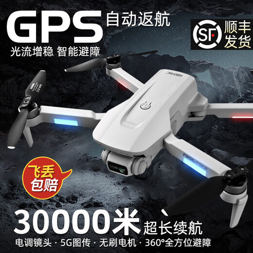 Xiaomi (MI) 2025 Neue Drohnen-Luftfotografie Hochauflagen professioneller GPS-Hindernisvermeidung Fernbedienungsflugzeug Kinder Super Long Battery Life Black Technology Promotion-Bildschirm Drei Kameras erhalten 32 g Speicher, spielen Sie schlecht und ersetzen Sie 1 elektrische 5G-Batterielebensdauer 30 Minuten