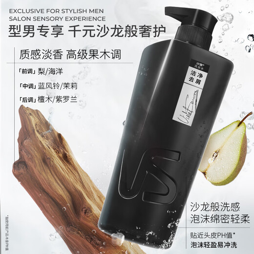 
Sassoon Anti-dandruff Shampoo Men Cleansing Anti-dandruff Shampoo Long-lasting Cleaning Men's Small Black Bottle 700g