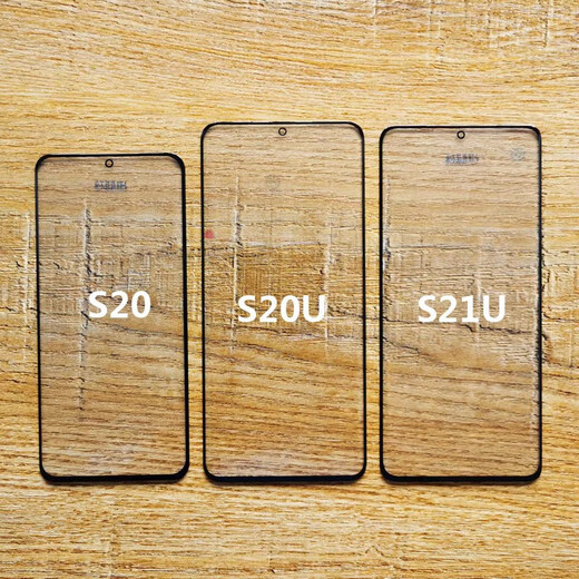 Samsung (Samsung) S10 S8 + S9 S20 S22U 21 Écran externe Verre NOTOR