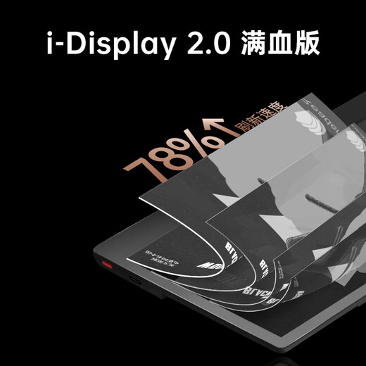 IReader Ocean4 Turbo 2025 7-inch smart reading book e-book reader ink screen electronic paper book tablet computer for learning and reading comics portable Arctic White