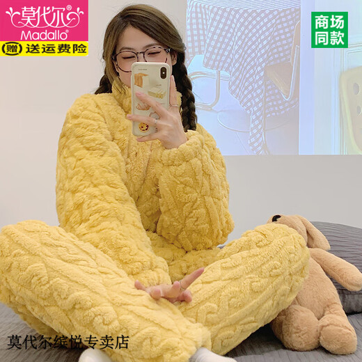 莫代尔保暖睡衣女秋冬季三层加厚珊瑚绒夹棉袄加绒拉链法兰绒家居服套装 JM 753粉色 XL 女(建议120-135斤)