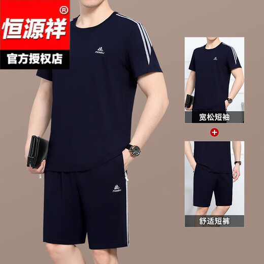 Hengyuanxiang men's high-end casual suit men's summer thin sports short-sleeved two-piece set middle-aged dad's suit versatile T-shirt 9922 medium gray (short-sleeved shorts) 2XL [recommended 140-160Jin [Jin equals 0.5 kg]]