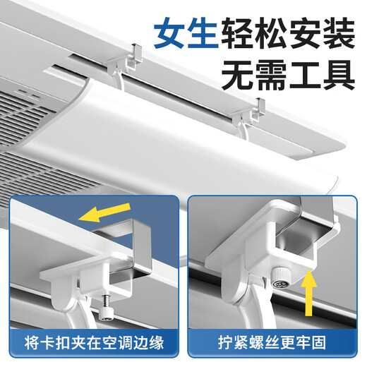 Little Queen (XIAO HUANG HOU) central air conditioning outlet windshield office ceiling machine anti-direct blow ceiling machine four-sided air outlet wind deflector snap-on air outlet length within 40cm (single piece price) universal style