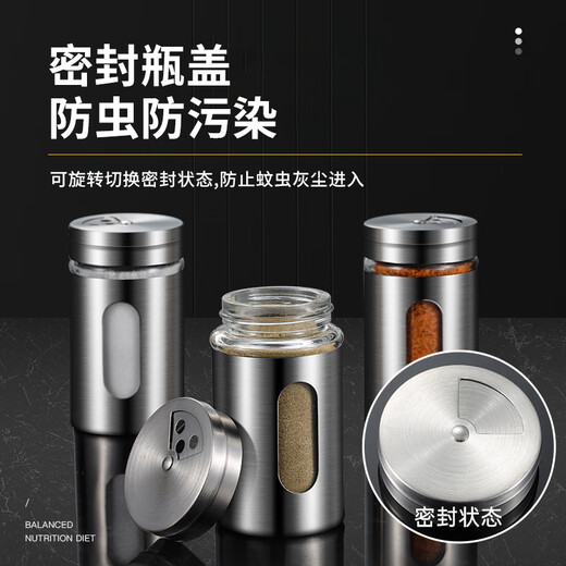 Shanyufu glass barbecue seasoning jar stainless steel sprinkler bottle pepper seasoning box jar cumin bottle rotating style 3 pack