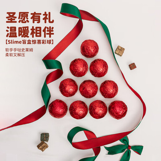 OH Xiaomu Schäumung Farbe Schlammschleimschaum Kleber Überraschung blindes Ei 3-9 Kinder DIY Stress Relief Spielzeugsicherheit und Umweltschutz Geschenk