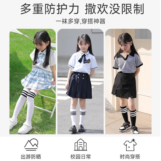 Bas pour enfants Yalu pour chaussettes d'étudiants blanches minces d'été pour garçons et filles sports de chaussettes de veau au genou pour bébés