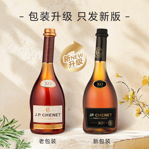 香奈（J.P.CHENET）XO经典白兰地 官旗法国原瓶进口平价白兰地40度歪脖洋酒送礼调酒 经典白兰地XO 700mL 1瓶