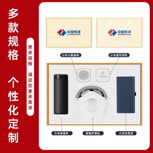 Zhimei Global Xiaomi Thermos Cup Souvenir Box Business Company Annual Meeting Gift Customized Logo to Give Employees Dragon Boat Festival Gifts