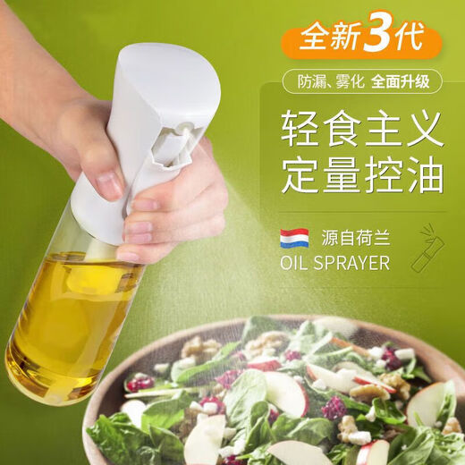 Jidaocook oil spray bottle spray bottle olive oil fitness oil control bottle oil spray bottle mist bottle kitchen barbecue seasoning bottle glass model white 220ML one second atomization oil control