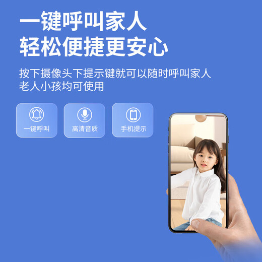 Huo Ying [SF Express delivery] Home HD camera indoor monitor wifi mobile phone remote recording and video intelligent AI voice intercom 360-degree panoramic gimbal camera WIFI version ultra-definition + infrared night vision [built-in EMMC card recording and playback]