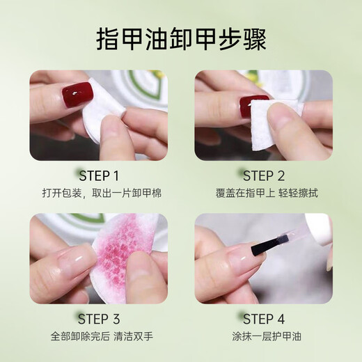 Sweet Color natural plant nail polish remover pads water-based oily nail polish quick removal non-toxic mild New Year gift