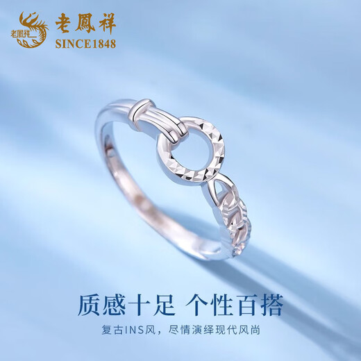 Lao Fengxiang ring buckle pt950 platinum ring new female ring proposal ring Valentine's Day birthday gift for girlfriend and wife ring buckle platinum ring about 3.6g