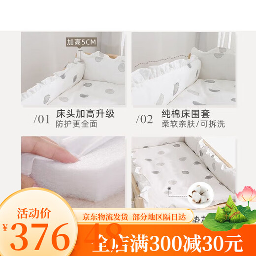 皮皮唐定做尿布台垫子套秋冬围挡床围软包纯棉宝宝新生护理台婴儿床围栏 星球(不含床) 其它