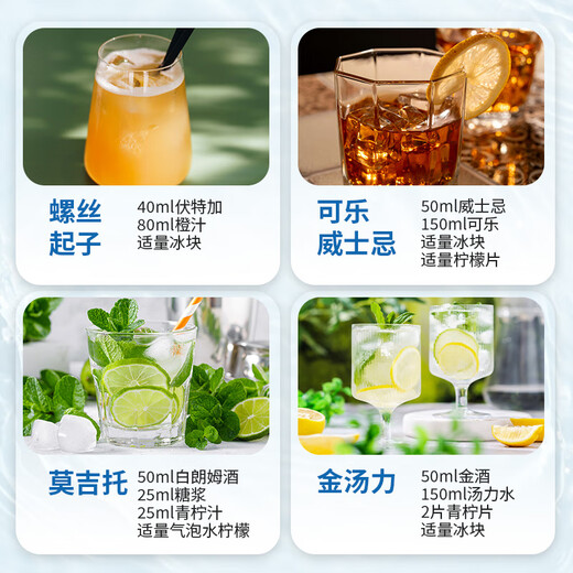 百瑞卡调酒基酒套装洋酒组合威士忌蓝橙力娇酒红石榴糖浆鸡尾酒朗姆酒 【8款调酒基酒】调酒师的选择