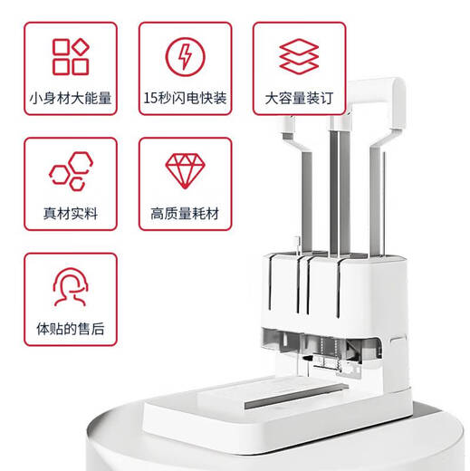 DELI 3888 certificate binding machine GB341 financial binding opportunity calculation voucher special file bill punching machine 3888 set one with 200 rivets