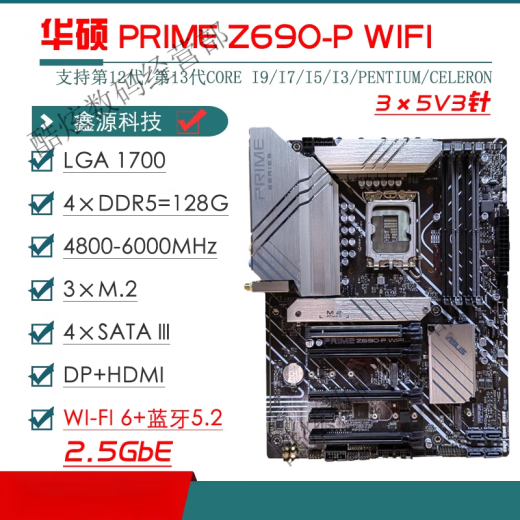 ASUS/华硕Z690主板Z690-P/A/E/F GAMING吹雪Z690MTUF LGA1700主板 Z690M-PLUS D4少散热片优惠