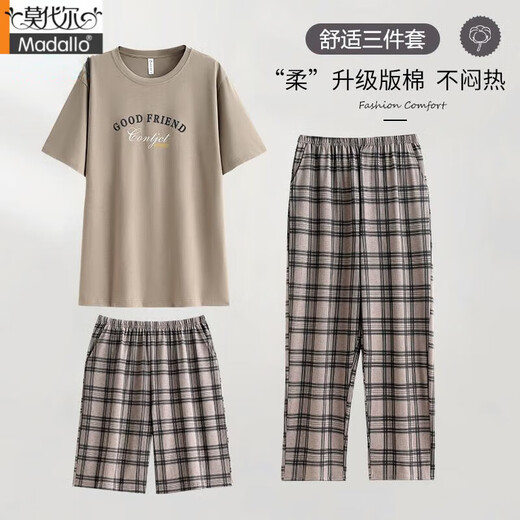 莫代尔（Madallo）睡衣男夏款纯棉短袖短裤长裤三件套男士男款夏季大码可外穿家居服 ljf-6621纯棉三件套装 M