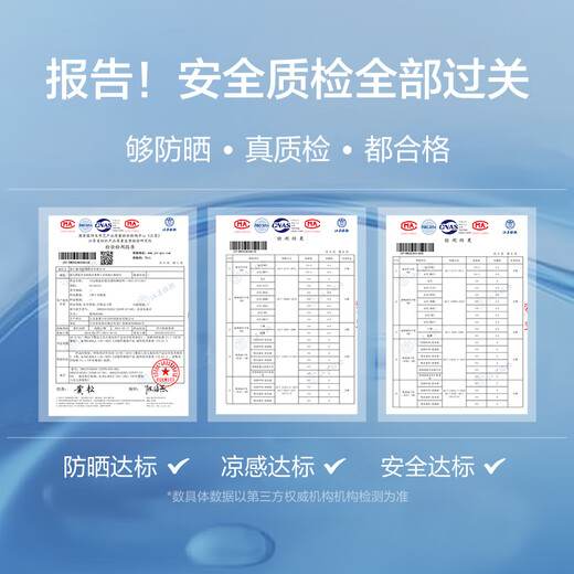 Balabala children's sun protection clothing for girls and boys 2025 summer thin children's clothing with cool feeling same style in shopping mall 202225105201