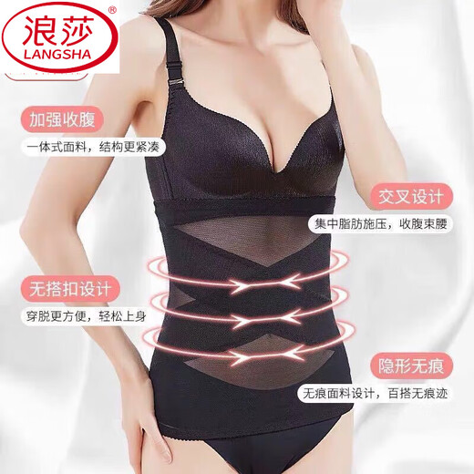 浪莎（LangSha）【超强透气】束腰带女收腹小肚子强力神器夏季超薄款塑身衣束腹瘦 肤色 M 【建议95-110斤】