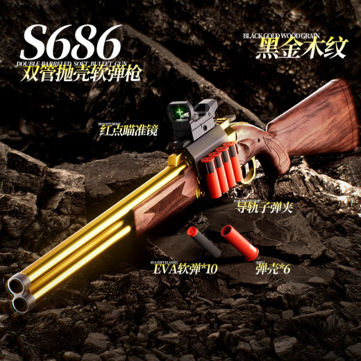 Yunya XM1014 LAIFU Gun de armas blandas puede disparar escopeta de escopeta de juguete TROLL BIÑOS 1 Junio ​​Día del Día del Niño S686 GRANO DE MADERA DE ORO DE GOLDA DE ALTO DE LARGO [97 cm]