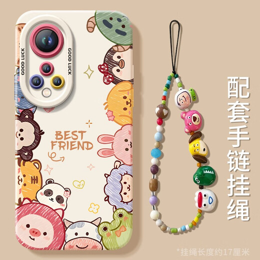 The new 9se Vitality Edition is included in the NM15247Q version avatar pink silicone soft shell Huawei nova99