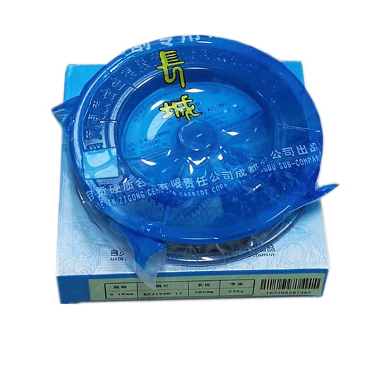 Molybdenum wire wire cutting molybdenum wire 0.18mm fixed length 2000/2400m Zigong brand molybdenum wire 0.18mmx2400m open 13 o'clock special ticket