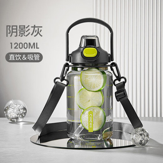 Xile tritan plastic cup for men and women large-capacity sports water cup for students and children outdoor travel portable straw cup