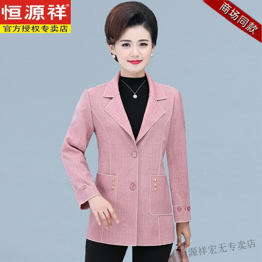 恒源祥妈妈装薄款修身小西装格子外套洋气百搭50岁中老年女春秋短款上衣 983浅蓝 2XL 建议105-120斤