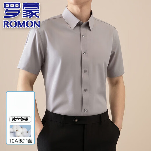 罗蒙（ROMON）高端轻奢冰丝无痕短袖衬衫男士夏季薄款高级感商务休闲弹力衬衣男 752-686-黑色 38 (90-110斤)