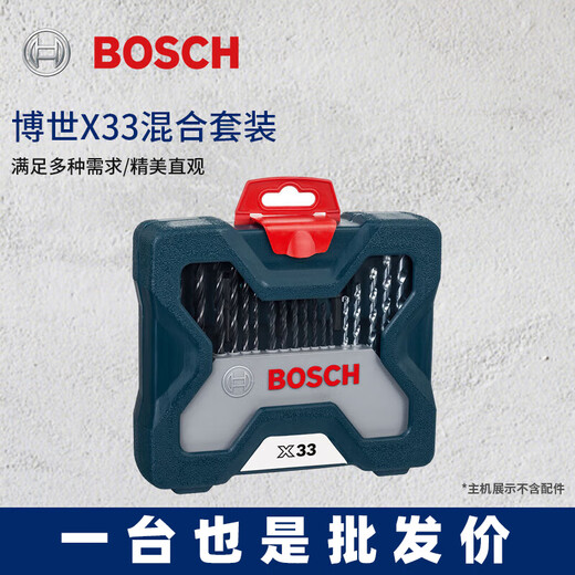 BOSCH metalworking, woodworking, and masonry bit drill bit mixed set X33 (33 pieces)