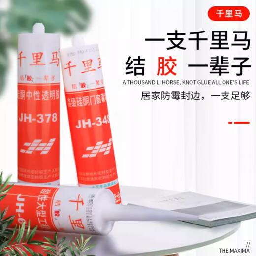 OUOETY Glass 358 Waterproof and Moldproof Kitchen and Bathroom Special 348 Neutral 3880 Silicone Weather Resistant Sealant Acid Soft Glue [3880 Silver Ash] 590ml Box/20 pieces