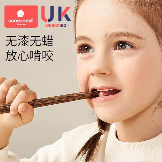 科巢儿童筷子家用高档抗菌鸡翅木实木3岁以上宝宝训练筷子小学生专用