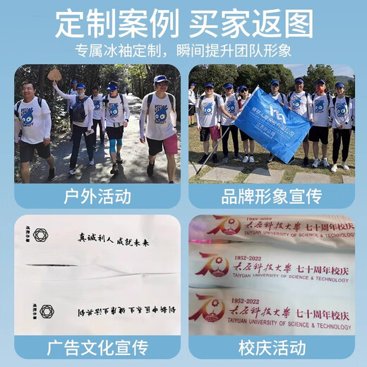 Paul Lanzhi Ice Sleeves Men's and Women's Sun Protection Sleeves Customized Summer Anti-sun Driving Fishing Anti-UV Overalls