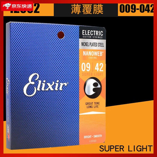 elixir伊利克斯 Nanoweb 电吉他弦 覆膜琴弦 12052 12002 12102 12052(10-46)薄覆膜