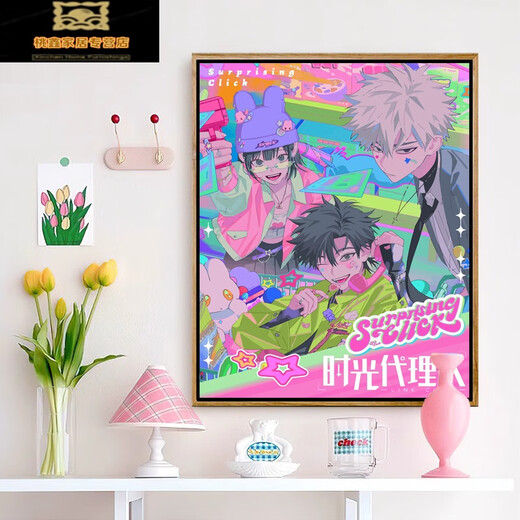 帝世时光代理人diy数字油画手工填充色程小时陆光乔苓动漫人物油彩画 gx4882 40*50cm实木内框+画笔颜料