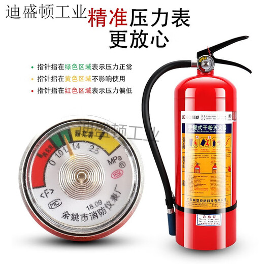 
Liansu fire extinguisher 4kg portable car home commercial property warehouse 12358 Jin [Jin equals 0.5 kg] fire box Liansu 8Kg with spray pipe