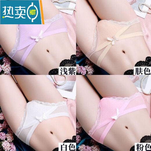 Yamulan sexy lace women's underwear for women in summer thin, markless low waist breathable and antibacterial pure girl briefs 689 pink + skin tone + light purple L (110-130Jin [Jin equals 0.5 kg])