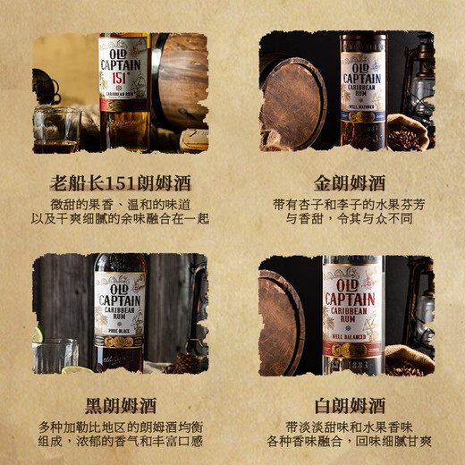 加勒海俱乐部 加勒比海原瓶进口洋酒调酒基酒 莫吉托 黑朗姆酒700mL1瓶单支