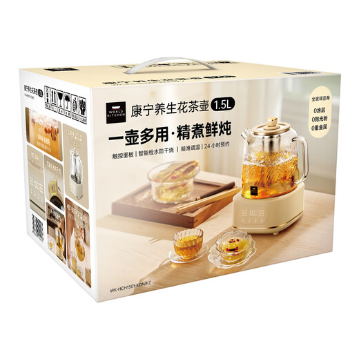 World KitchenCorning Health Pot Full Glass Flower Teapot 1.5L Large Capacity Office Insulation Pot Household Tea Kettle Kettle Constant Temperature Electric Kettle Self-use Gift 1.5L Tea Leak + Full Glass Lid Same Style as Sam