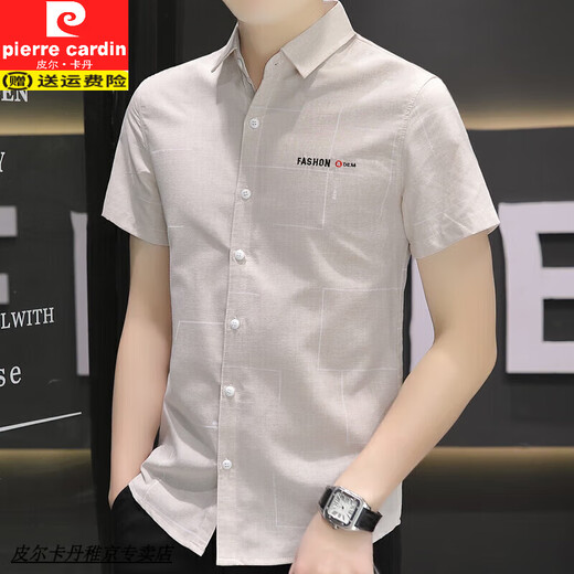
Pierre cardin summer new men's short-sleeved shirt Korean casual loose versatile trendy shirt men's half-sleeved handsome inch shirt 846 khaki + 845 blue thin L weight 120 Jin [Jin equals 0.5 kg]
