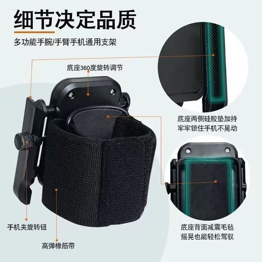Takeaway Didi Driving Arm Wrist Phone Holder Wrist Strap Live Broadcasting Mobile Phone Strap Sports Arm Cover Running Navigation Arm Band Only Strap No Bracket Live Broadcasting Sports Phone Holder Running Didi Driving