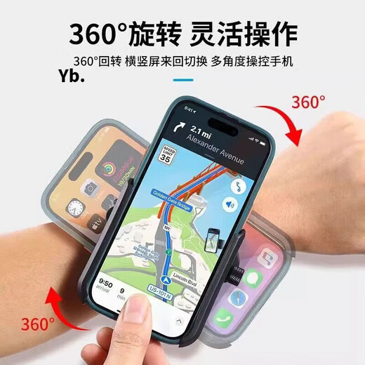 Miaopule driving wrist mobile phone holder wristband sports arm sleeve running mobile phone bag strap fixed special equipment hanging wrist bag wrist bracket black