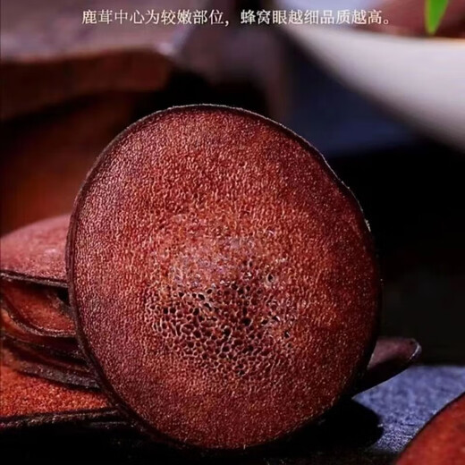 北京同仁堂正宗鹿茸片补阳长白山东北特产纯正血茸片全蜡片鹿茸血片 鹿茸片200克 正宗吉林原产鹿茸片
