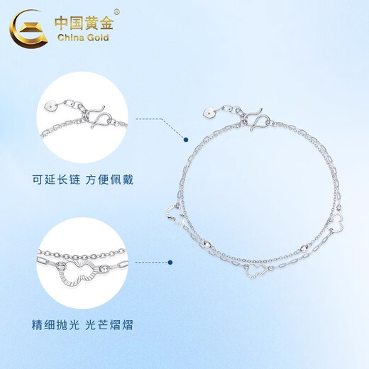 CHINA GOLD PT950 Platinum Double-layered Gourd Bracelet Fashionable Women's Platinum Bracelet Valentine's Day Practical Birthday Gift for Girls PT950 Platinum Double-layered Gourd Bracelet About 3g