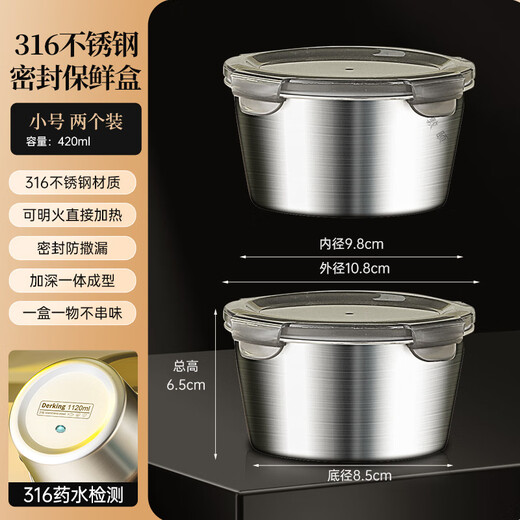 CLCEY德国进口品质食品级316不锈钢密封保鲜盒圆形饭盒打包盒装汤盒家 316保鲜盒-圆形[生3520ml